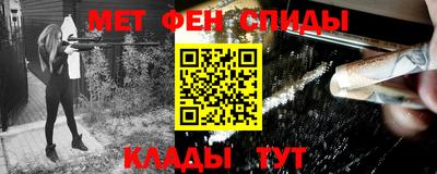 мескалин Абакан