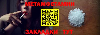 мефедрон VHQ Абакан