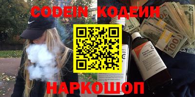 мефедрон VHQ Абакан