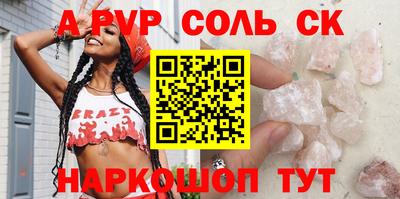 экстази Азнакаево