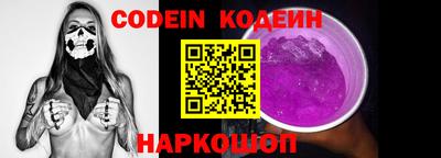 мефедрон VHQ Абакан