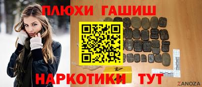 альфа пвп Азнакаево
