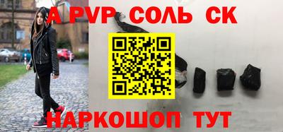 мескалин Абакан