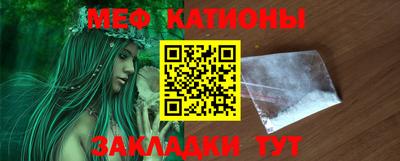 синтетический гашиш Абинск