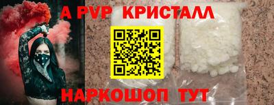 мефедрон VHQ Абакан