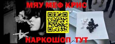 таблы Абинск