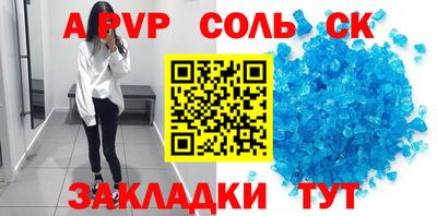 мефедрон VHQ Абакан