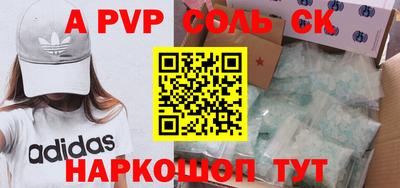 мефедрон VHQ Абакан