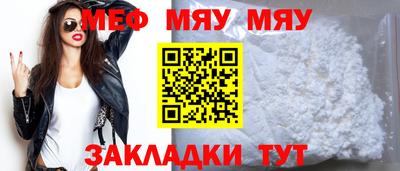 альфа пвп Азнакаево