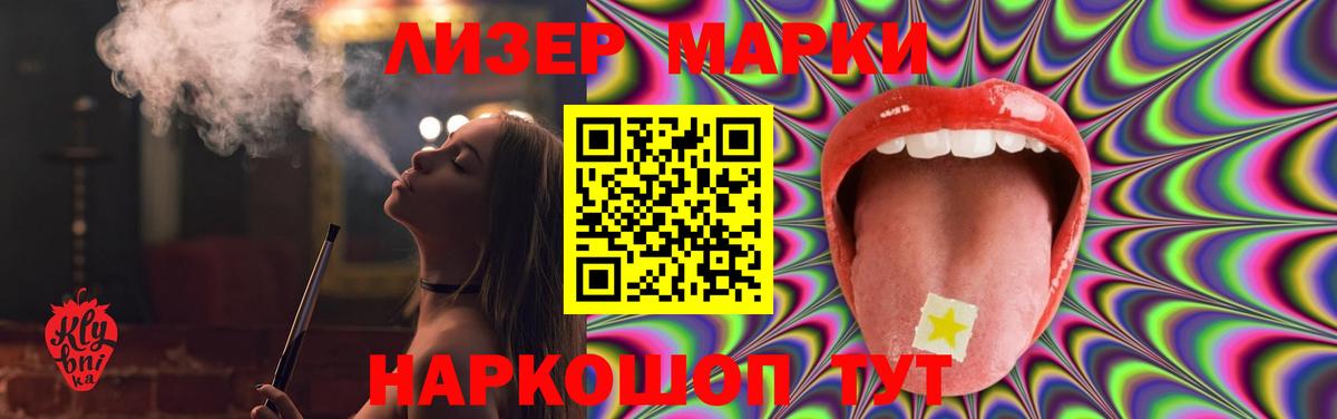 ЛСД экстази  Лсд 25 экстази ecstasy  ЛСД экстази ecstasy  Вход с VPN  гидра tor  Абакан 