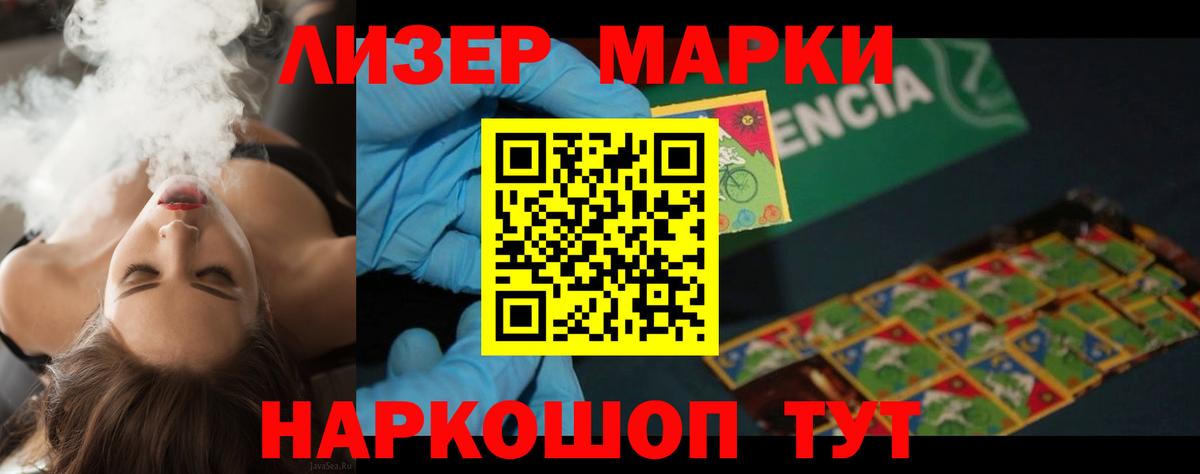 ЛСД экстази ecstasy  ЛСД экстази  Абакан  LSD-25 экстази ecstasy 