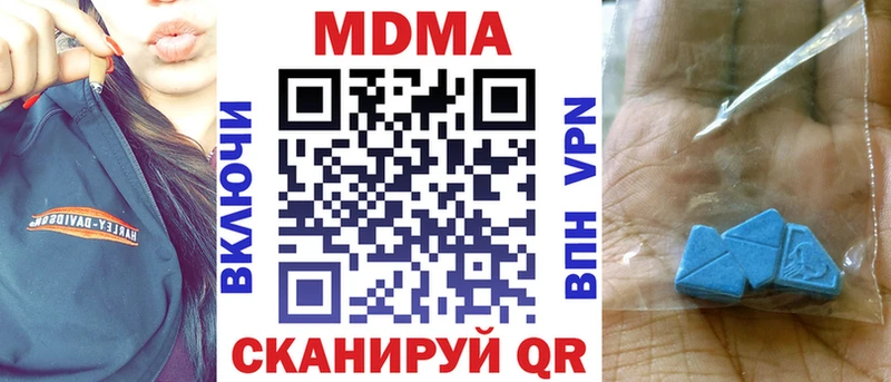 MDMA молли  Абакан 