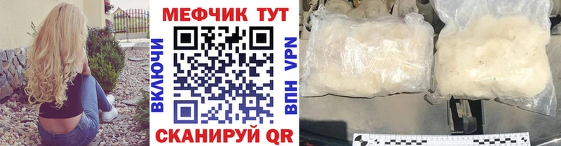 mega ССЫЛКА  закладки  Абакан  МЯУ-МЯУ мяу мяу 