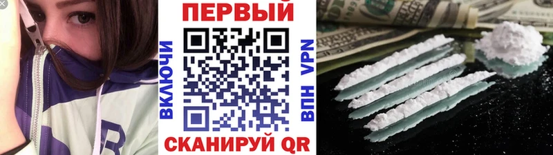 где купить наркоту  Абакан  МЕТАМФЕТАМИН мет 