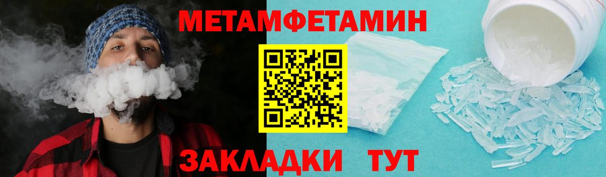ГАШИШ Абакан