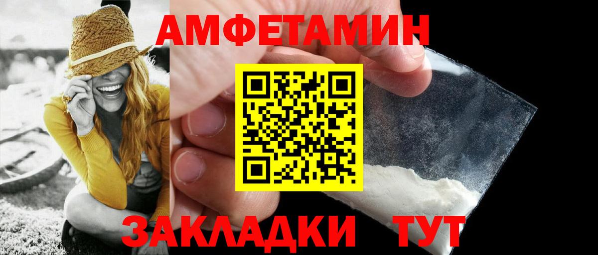 МЕТАМФЕТАМИН витя  Вход с VPN  МЕТАМФЕТАМИН витя  Абакан 