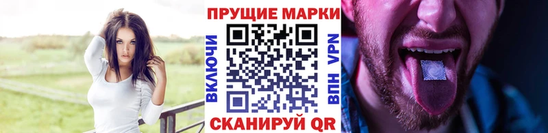 Марки NBOMe 1500мкг  ОМГ ОМГ как войти  Абакан 