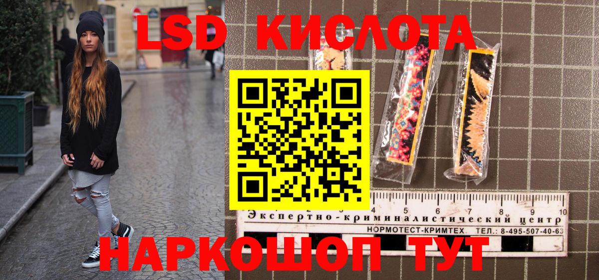 Наркотические марки 1,8мг Абакан