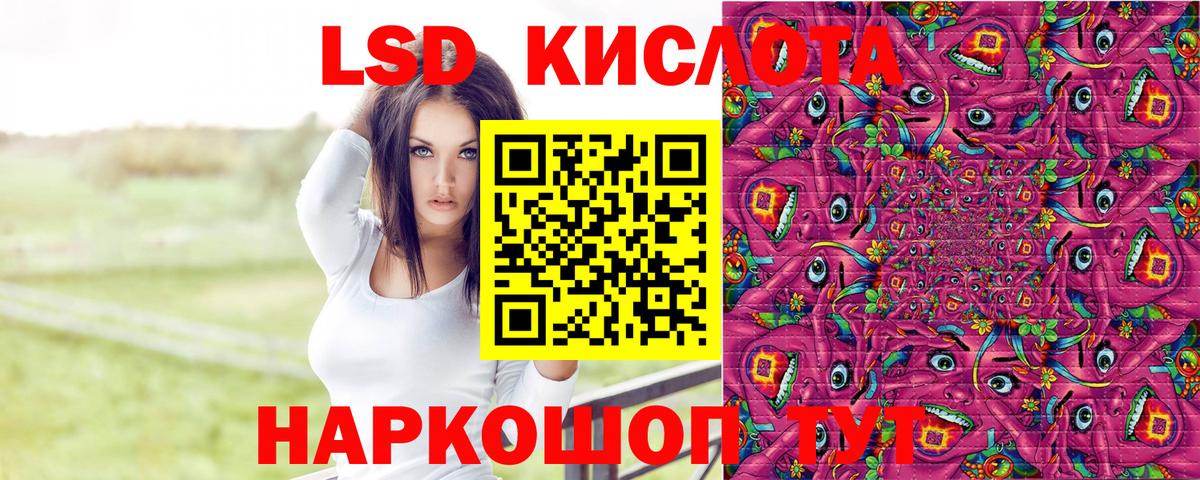 Наркотические марки 1500мкг  наркотики  Наркотические марки  Абакан  Вход с VPN  Наркотические марки 1500мкг 