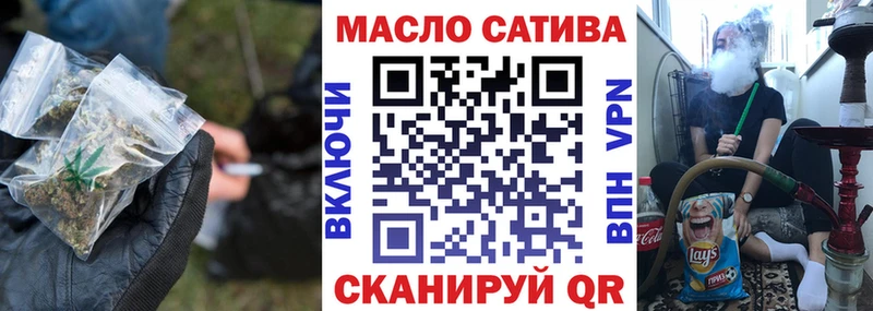 Дистиллят ТГК концентрат  Абакан 