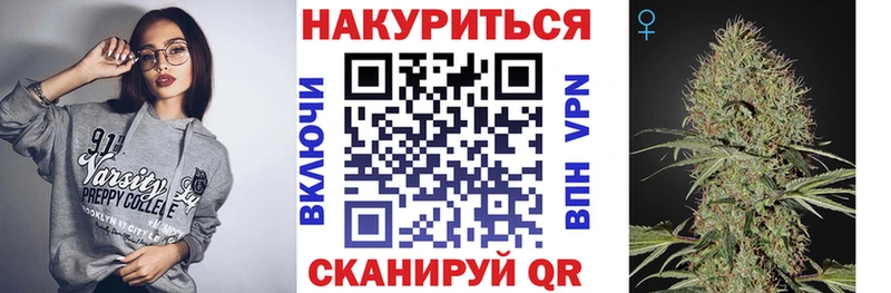 МАРИХУАНА MAZAR Абакан