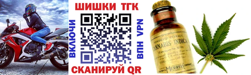Каннабис THC 21%  наркотики  Абакан 